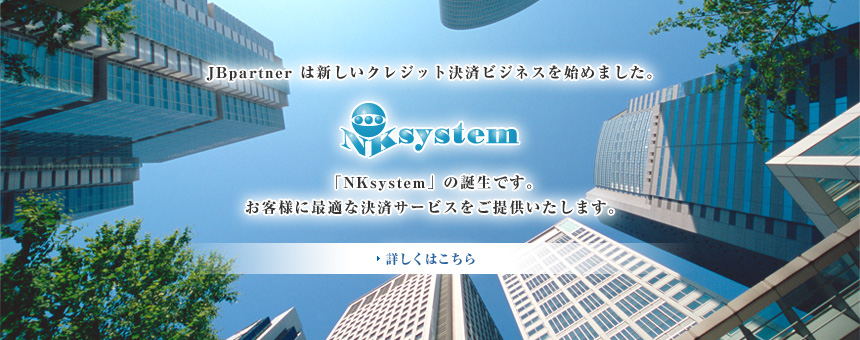ご挨拶